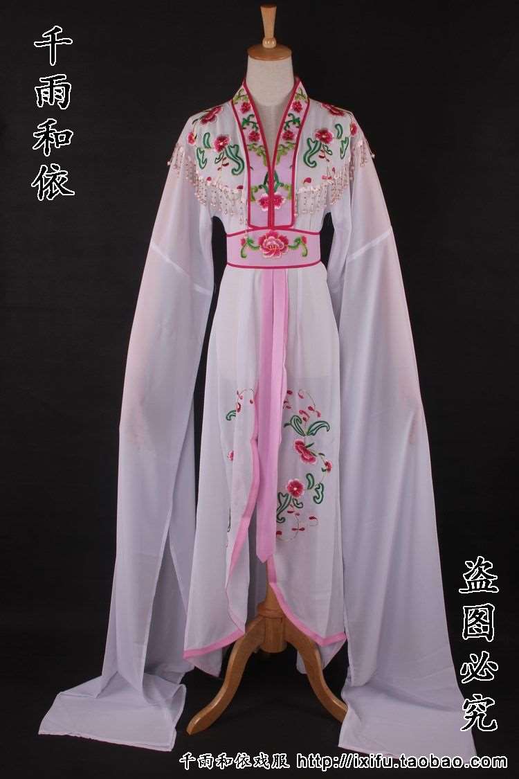 花旦衣服越剧戏服戏曲服装黄梅戏花京剧旦角小姐古装女702在类目 女装/女士精品, 唐装/民族服装/舞台服装, 民族服装/舞台装中 - 来自Buy2taobao.com提供专业的淘宝代购服务