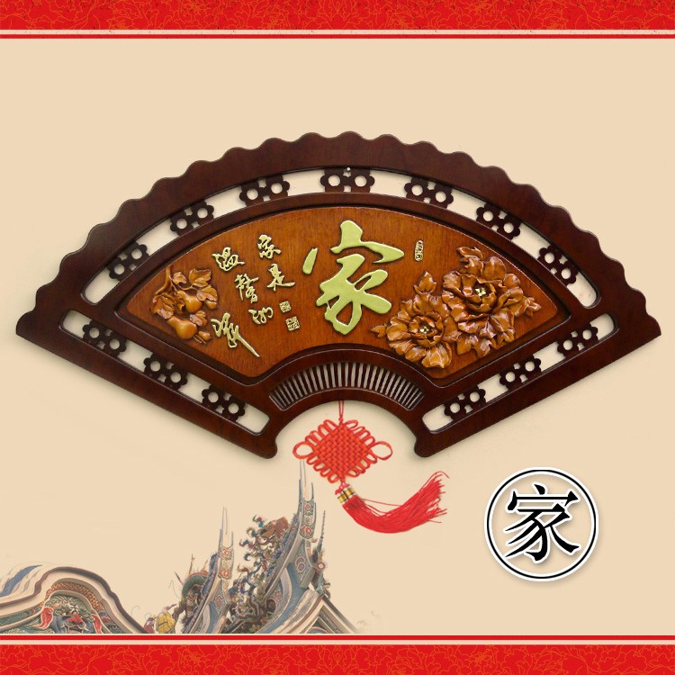 Entrance painting Chinese painting a living room Study Teahouse Office Pendant Gifts Housewarming Plaque To fake something antique Sectorin the Home accessories , Decorative painting , Modern decorative painting category - from Buy2taobao.com to provide professional Taobao agent buy service