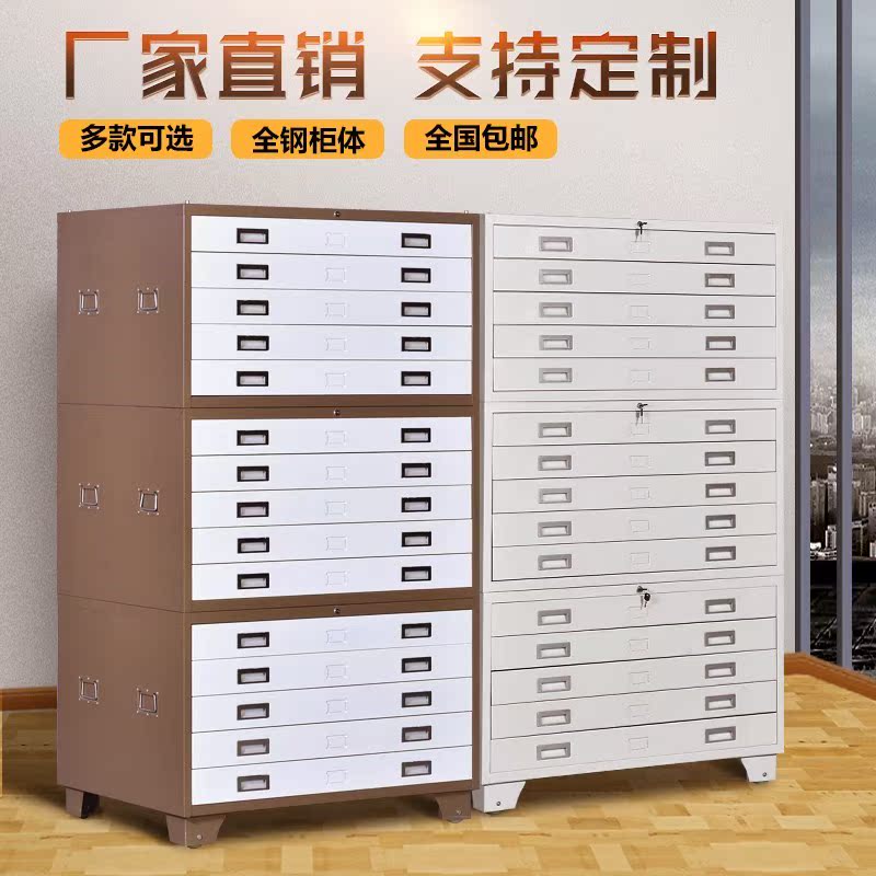 底图柜工程图纸柜菲林柜A0A1钢制铁皮柜0号1号地图柜抽屉柜胶片柜|ruв категории коммерческий/офисная мебель, офисная мебель, Канцелярии кабинета класса, картотека - от Buy2taobao.com для оказания профессиональной услуги покупки агента Taobao