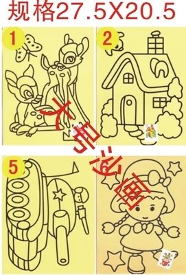 大号儿童沙画彩i沙黄底沙画 diy手工制作 彩色彩沙儿童沙画在类目 玩具/童车/益智/积木/模型, 手工制作/创意DIY, 沙画/胶画/其他画中 - 来自Buy2taobao.com提供专业的淘宝代购服务