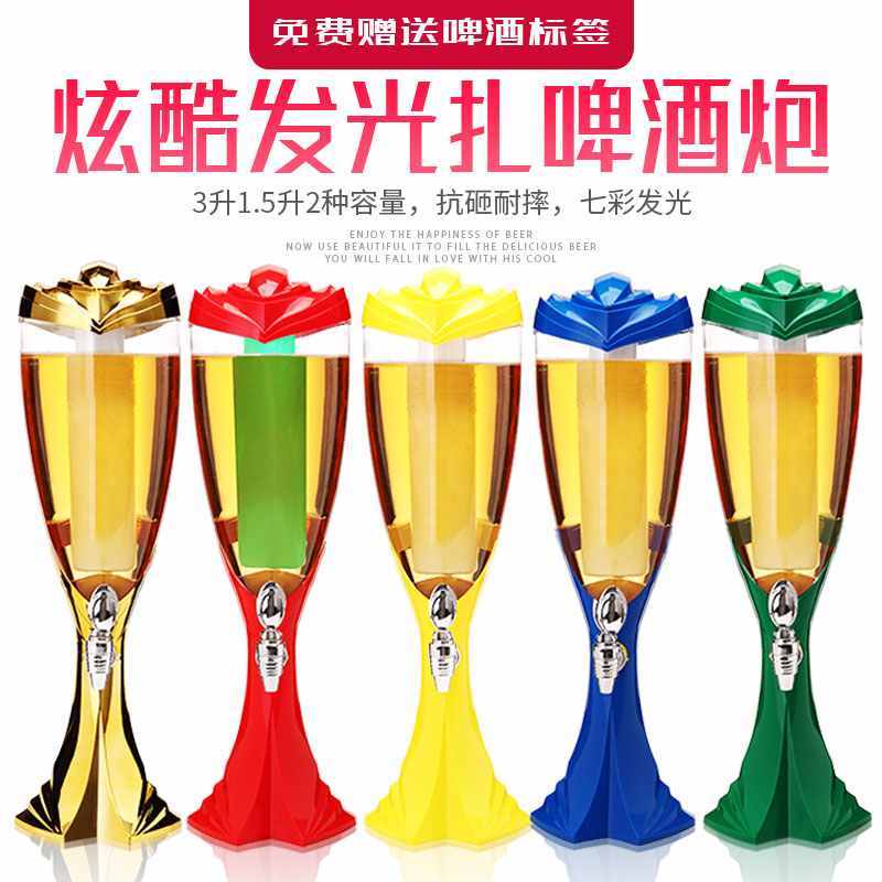 Wine column Backpack Wine cannon Beer Cocktail Wine Glass Drunk Drinks interaction party appliancein the Tableware , Flagon/Wineglass/Wine , Wine category - from Buy2taobao.com to provide professional Taobao agent buy service