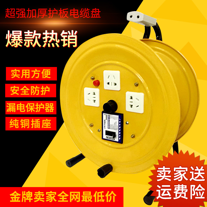 Specifications Twine Wear line Roller construction site Cables Closing thread Reel large Mobile Belt wheel Electrical outletin the Electronic/Electrician , Terminal Blocks/Plug , Terminal Blocks category - from Buy2taobao.com to provide professional Taobao agent buy service