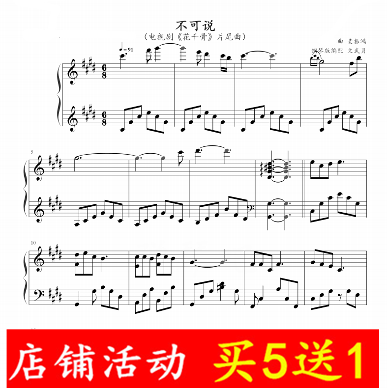 Unspeakable Piano Stavein the Musical Instruments/Guitar/Piano/Fitting , MIDI Musical Instruments/Computer Music , Musical Instrument Software category - from Buy2taobao.com to provide professional Taobao agent buy service