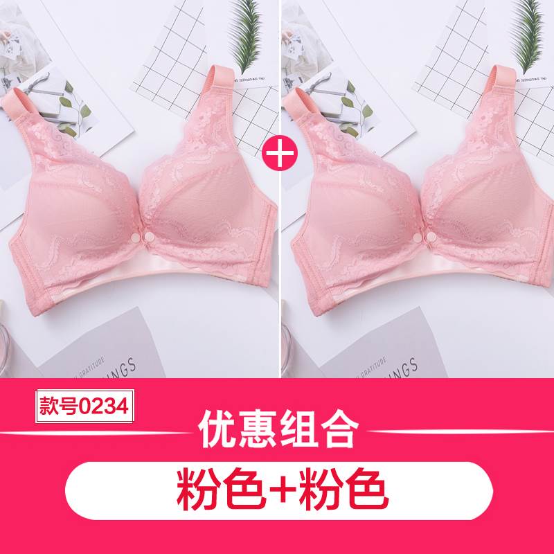 lactation Bras Open in the front buckle Gather pregnant woman Underwear Bra Pregnancy Wireless nurse A type droopingin the Maternity/Maternal supplies/Nutrition , Nursing bra/Briefs/Check-pants , Nursing bra category - from Buy2taobao.com to provide professional Taobao agent buy service