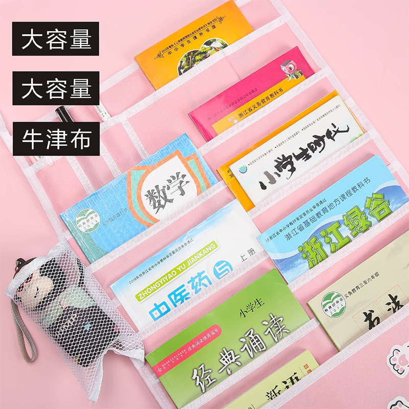 书袋学生手提袋拎书袋挂书袋帆布收纳多功能学习用品课桌神器小学生收纳袋初中生在类目 电子词典/电纸书/文化用品, 收纳/陈列用品, 书立/阅读架中 - 来自Buy2taobao.com提供专业的淘宝代购服务