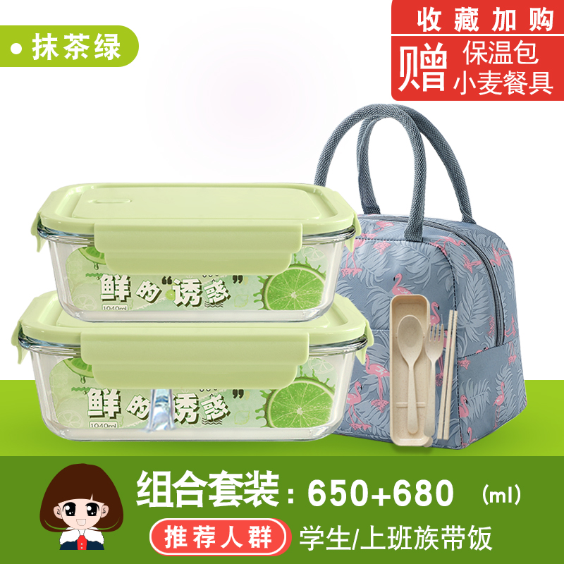 Workers Japanese Bento Box pack Lunch box Portable household seal up Simplicity trumpet Glass bowl With cover lovelyin the Tableware , Fresh container/Fresh Containers , Crisper category - from Buy2taobao.com to provide professional Taobao agent buy service