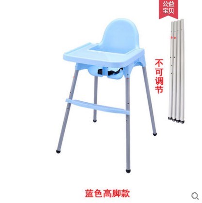 Baby Chair Hotel hotel children Having dinner Tall dining table and chair Restaurant baby Child Dedicated security chairin the Diapers/Care/Feeding/Push lathe , Children's Room/Tables and chairs/Furniture , Children's chair category - from Buy2taobao.com to provide professional Taobao agent buy service