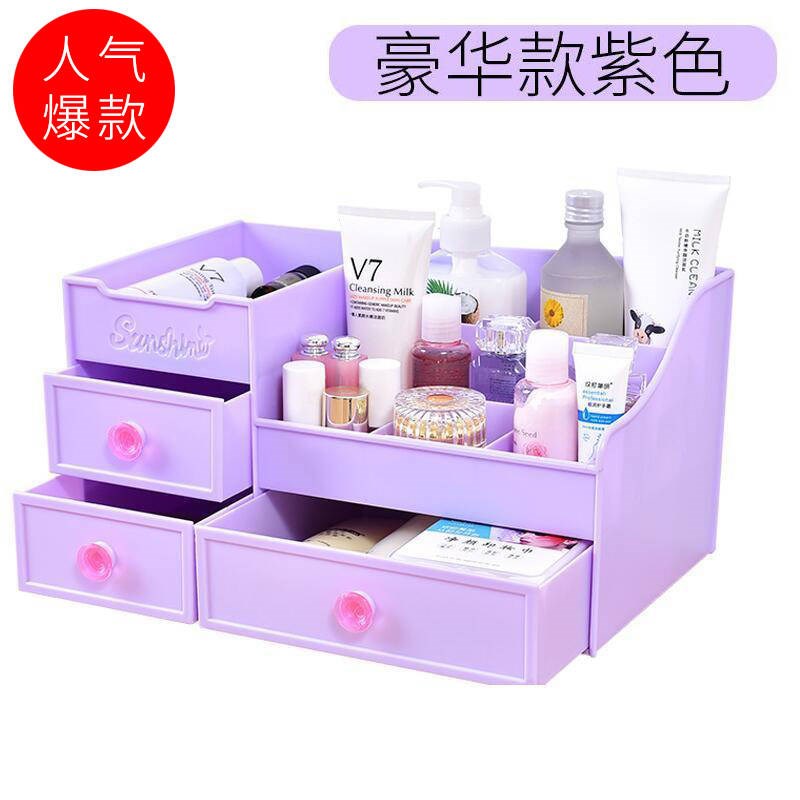 桌面化妝品收納盒首飾抽屜式置物架衛生間梳妝台飾品塑料儲物盒在類目 居家布藝, 十字繡及工具配件, 十字繡配件, 首飾盒中 - 來自Buy2taobao.com提供專業的淘寶代購服務