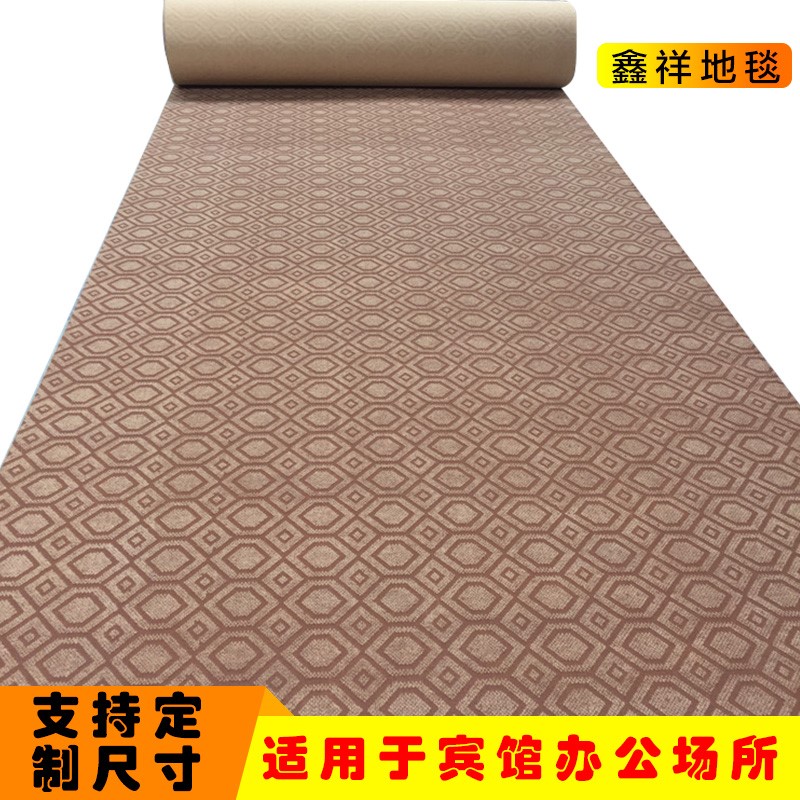 加厚商用家用整卷酒店工程房间楼梯走廊办公室红地毯卧室满铺拼接在类目 居家布艺, 地毯中 - 来自Buy2taobao.com提供专业的淘宝代购服务
