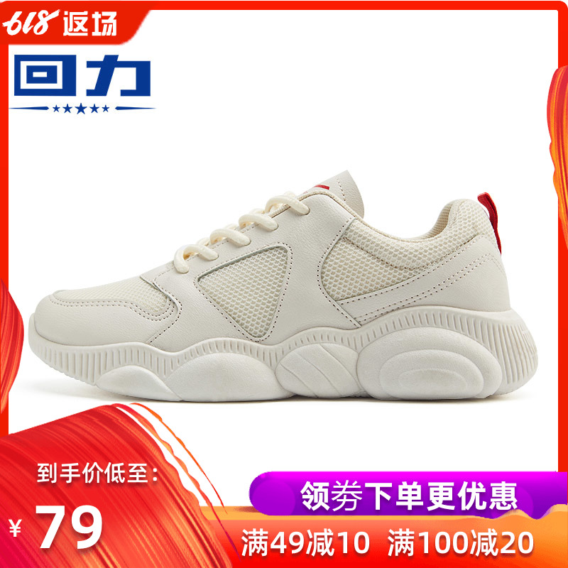 Pull back mesh shoes 2019 new pattern summer Versatile White shoes pig Popular leisure time Low Diddy gym shoesin the Women's Shoes, Low shoes category - from Buy2taobao.com to provide professional Taobao agent buy service