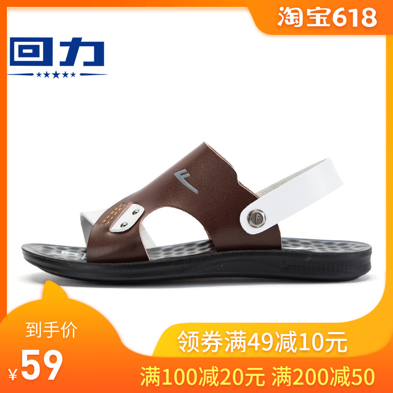 Warrior Sandals Beach shoes 2019 new pattern summer soft sole Microfiber skin Sandals outdoors student Sandals Two wearin the Men's Shoes, Sandals category - from Buy2taobao.com to provide professional Taobao agent buy service