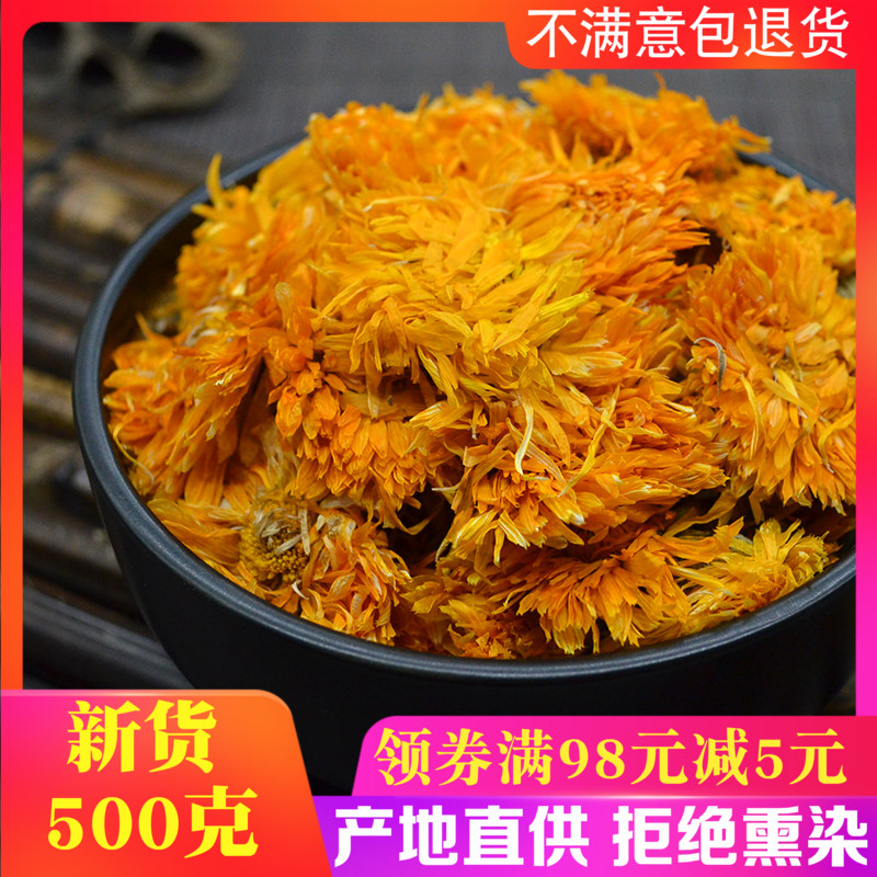 怀顺堂金盏菊500g克新花纯无硫天然散装金盏菊干花非袋泡茶水|ruв категории традиционные питательный пища, чай - от Buy2taobao.com для оказания профессиональной услуги покупки агента Taobao