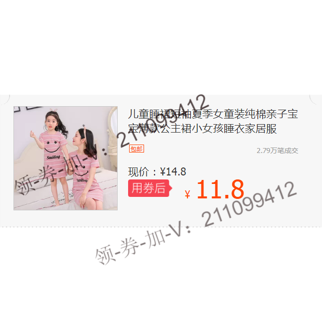 children Nightdress Short sleeved summer Children's clothing pure cotton Parenting baby Thin section Princess Dress Little Girl pajamas Home Furnishingsin the Electrical life , Other home appliances , Other household appliances category - from Buy2taobao.com to provide professional Taobao agent buy service