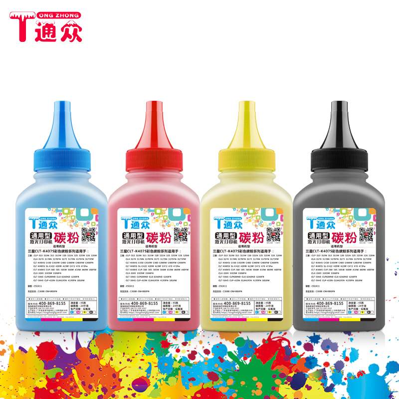 光打印機硒鼓碳粉0碳粉 c3000 c4000fn適用方正文傑c300在類目 辦公設備/耗材/相關服務, 墨粉硒鼓耗材類, 墨粉/碳粉中 - 來自Buy2taobao.com提供專業的淘寶代購服務