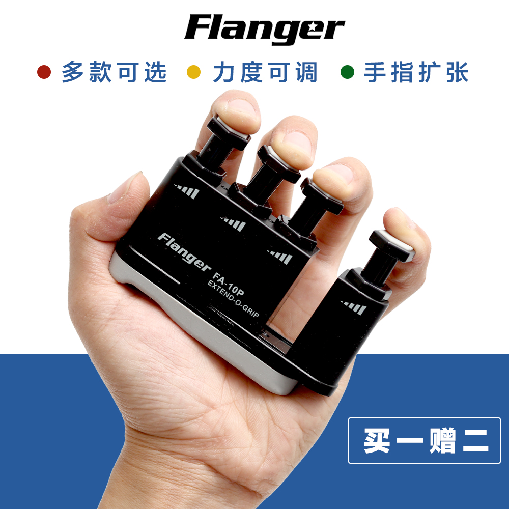 Flanger It refers to the force Piano guitar It refers to the force Trainer finger Exerciser guitarin the Musical Instruments/Guitar/Piano/Fitting , Musical Instrument Accessories , Finger Exerciser category - from Buy2taobao.com to provide professional Taobao agent buy service