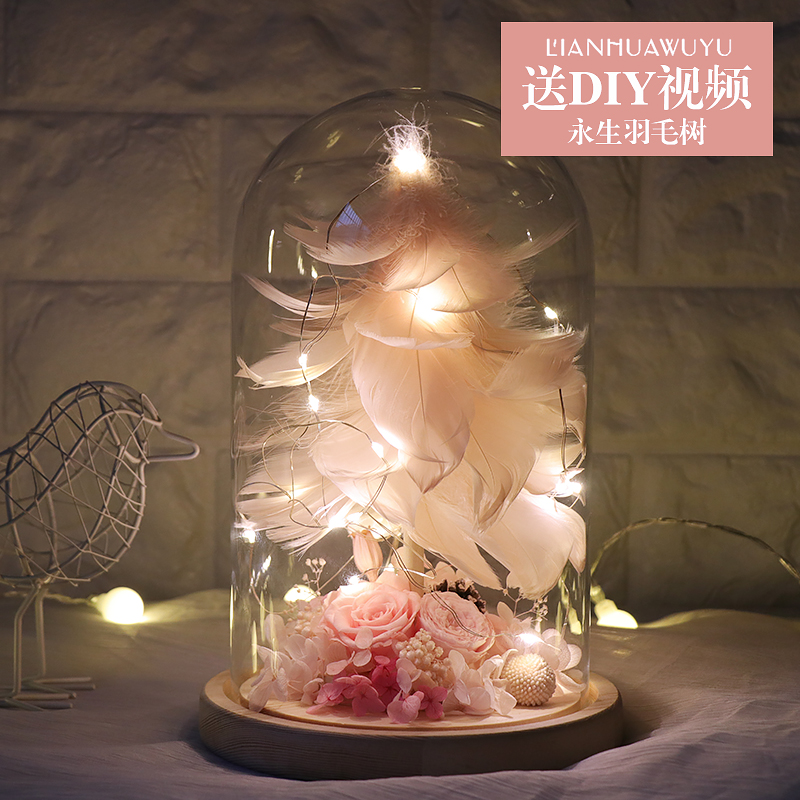 永生花玻璃罩羽毛树diy手工制作材料包带灯ins情人节母亲节礼物在类目 鲜花速递/花卉仿真/绿植园艺, 永生花/干花, 永生花中 - 来自Buy2taobao.com提供专业的淘宝代购服务