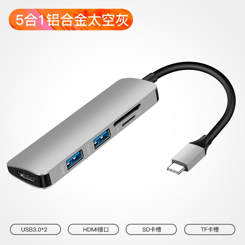 MacBookPro拓展器筆記本USB轉接頭華爲mate10/P20小米usb網線轉換在類目 3C數碼配件, USB電腦周邊, USB HUB/轉換器中 - 來自Buy2taobao.com提供專業的淘寶代購服務