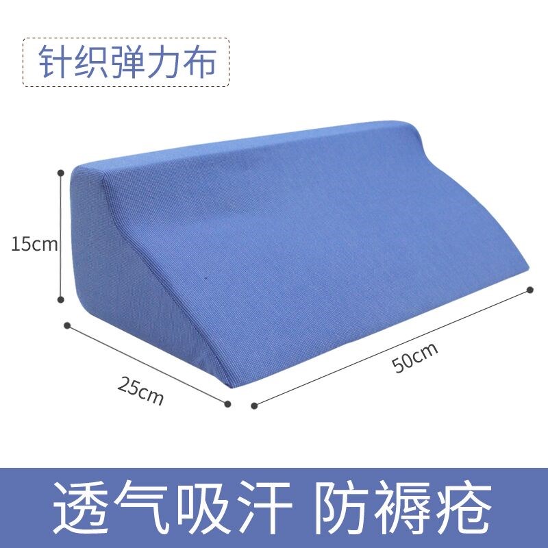 三角枕头医疗三角垫靠背 老人卧床病人老人翻身三角垫靠垫|ruв категории домашний ткань, подушка/подушка - от Buy2taobao.com для оказания профессиональной услуги покупки агента Taobao