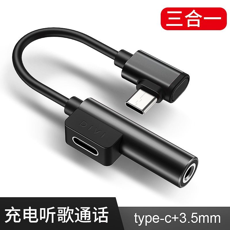 手机通用Typec荣耀10快充P10小米8v8v9v10充电器type-c数据线耳机在类目 3C数码配件, 数码周边, 数据线中 - 来自Buy2taobao.com提供专业的淘宝代购服务