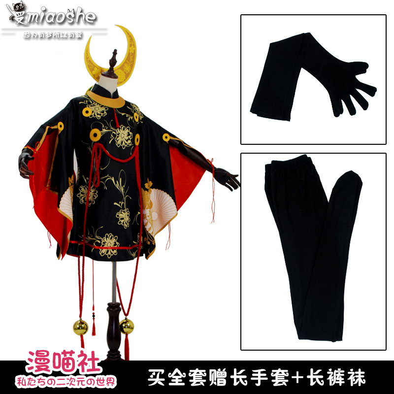 【】阴阳师cos 决战平安京 面灵气觉醒后cos 和服女套装在类目 模玩/动漫/周边/cos/桌游, Cosplay服饰/道具/服务, Cosplay女装中 - 来自Buy2taobao.com提供专业的淘宝代购服务