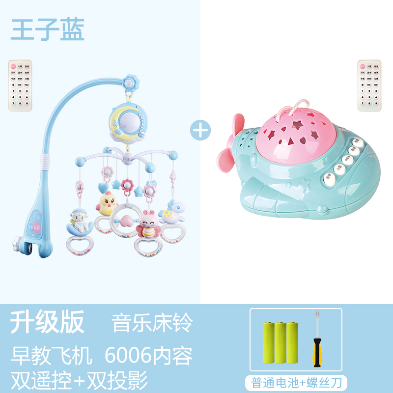 韩国铃新生儿3612个月宝宝玩具01岁床头挂婴儿玩具音乐旋转床铃|ruв категории игрушка/коляска/головоломка/блоки/модель, детей кольцо/ткань играть/успокоить игрушки, кровать Белл/кровать висит - от Buy2taobao.com для оказания профессиональной услуги покупки агента Taobao