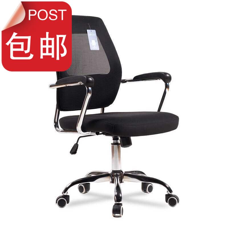家用转椅#电脑椅办公椅子人体工学椅子网布椅子|ruв категории коммерческий/офисная мебель, офисная мебель, Канцелярия Председателя, Председателя Конференции/посетитель стул - от Buy2taobao.com для оказания профессиональной услуги покупки агента Taobao