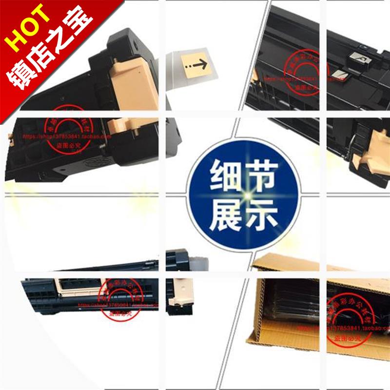 suit 286 450i 4000 2056 2058 2060 3060 3065 4070 Toner cartridge Drum kitin the Office Equipment/Consumables/Related Services , Toner cartridge supplies category , Toner Cartridge/Compact category - from Buy2taobao.com to provide professional Taobao agent buy service