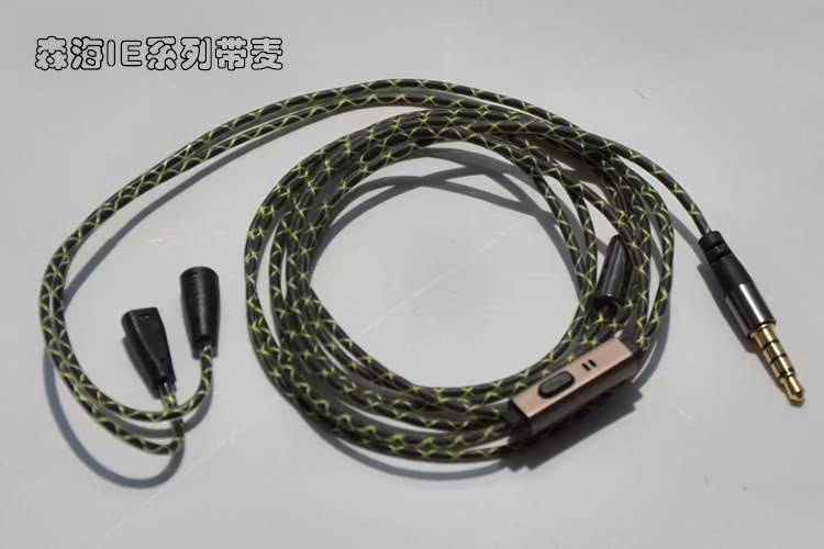IE80 Headphone cable ie80s se535 ue900 im50/70 Upgrade Wire DIY Single crystal copper Silverin the Audio appliances , Video Appliance Parts , Wire category - from Buy2taobao.com to provide professional Taobao agent buy service