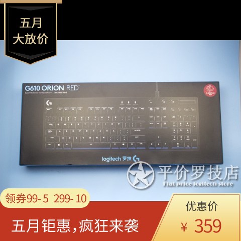 求生破 610樱桃茶轴红轴青轴背光游戏竞技机械键盘包装绝地|msdalam kategori Perkakasan komputer/monitor/Komputer Zhou Bian, papan kekunci - dari Buy2taobao.com untuk memberikan perkhidmatan ejen Taobao profesional membeli