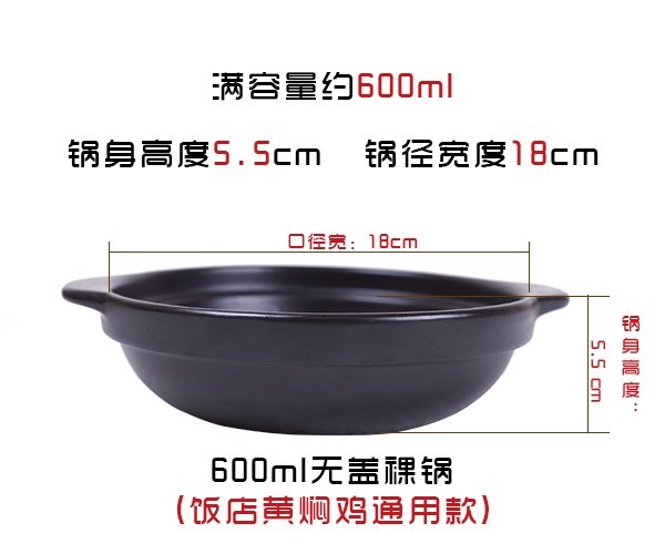 耐高温浅煲 明火陶瓷煲 耐热煲仔饭沙锅 陶瓷砂锅炖汤锅平底浅锅在类目 厨房/烹饪用具, 烹饪用具, 锅具/煲/烧水壶, 砂锅/石锅中 - 来自Buy2taobao.com提供专业的淘宝代购服务