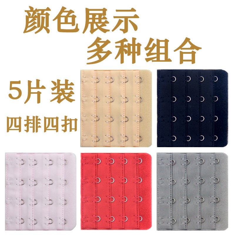 Extend the deduction Underwear Breasted Underwear buckle Lengthened buckle lengthen extend Brasin the Lingerie/Men's underwear/Tracksuit , Hasp category - from Buy2taobao.com to provide professional Taobao agent buy service