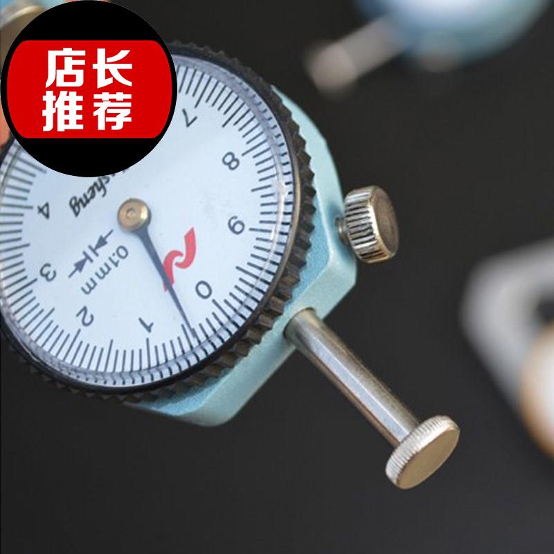 Thickness meter Thickness gauge Thickness gauge flat head 020mm steel plate 10mm Tip measure toolin the Hardware/Tool , Instrumentation , Thickness category - from Buy2taobao.com to provide professional Taobao agent buy service