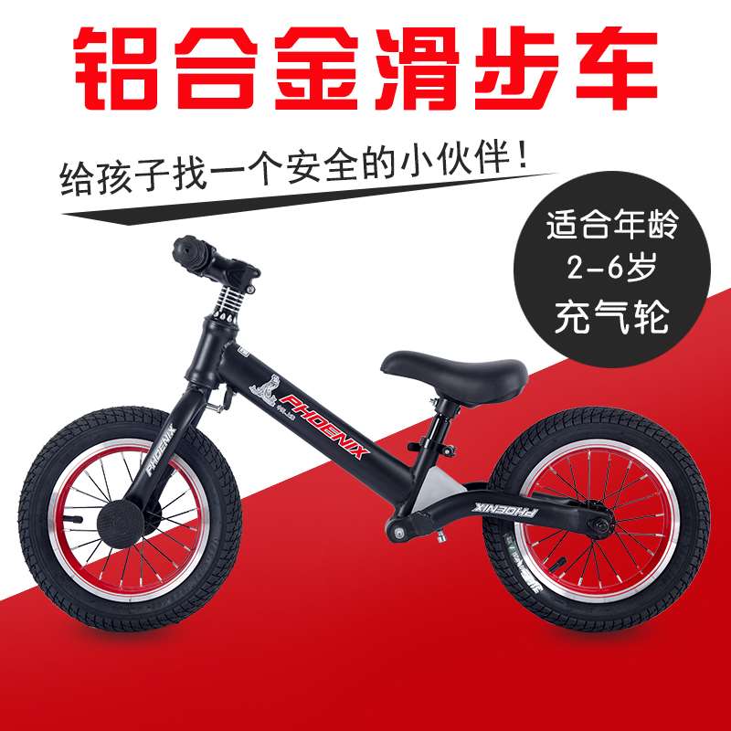 宝宝平衡车 儿童车无脚踏自行车1-2-3-6岁小孩滑步车 竞技滑行车|ruв категории игрушка/коляска/головоломка/блоки/модель, коляска/детей на роликах, ступить вождения/руление Уокер - от Buy2taobao.com для оказания профессиональной услуги покупки агента Taobao
