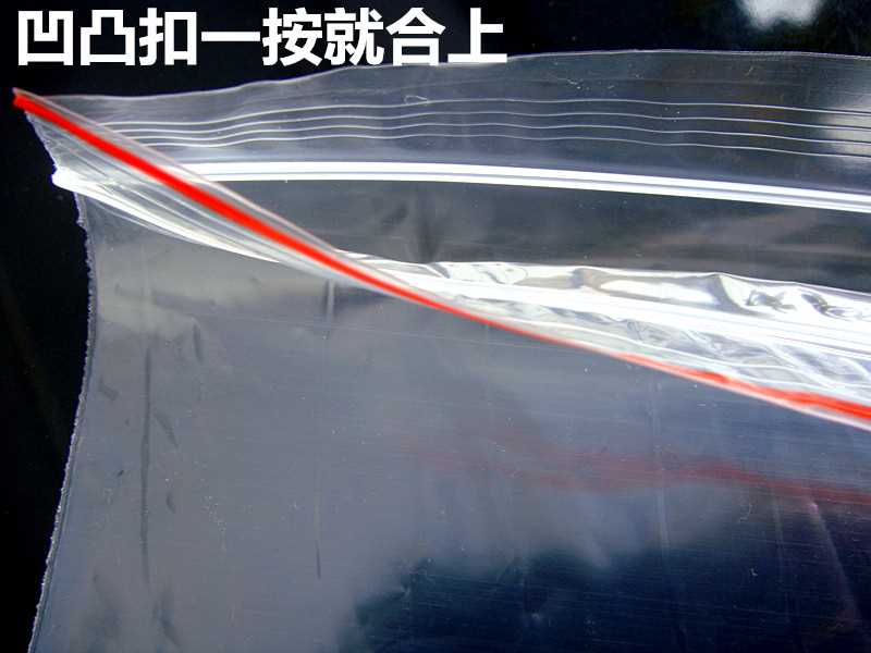 加厚大号自封袋10号1包包邮A4纸袋苹果自封袋高端自封袋在类目 电子词典/电纸书/文化用品, 印刷制品, 夹链自封袋中 - 来自Buy2taobao.com提供专业的淘宝代购服务