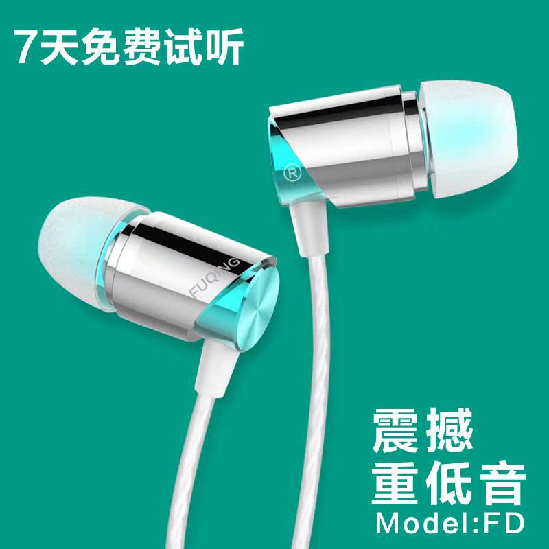 fd fd耳机入耳式耳塞重低音电脑手机通用耳机有线控带麦男女在类目 影音电器, 耳机/耳麦中 - 来自Buy2taobao.com提供专业的淘宝代购服务