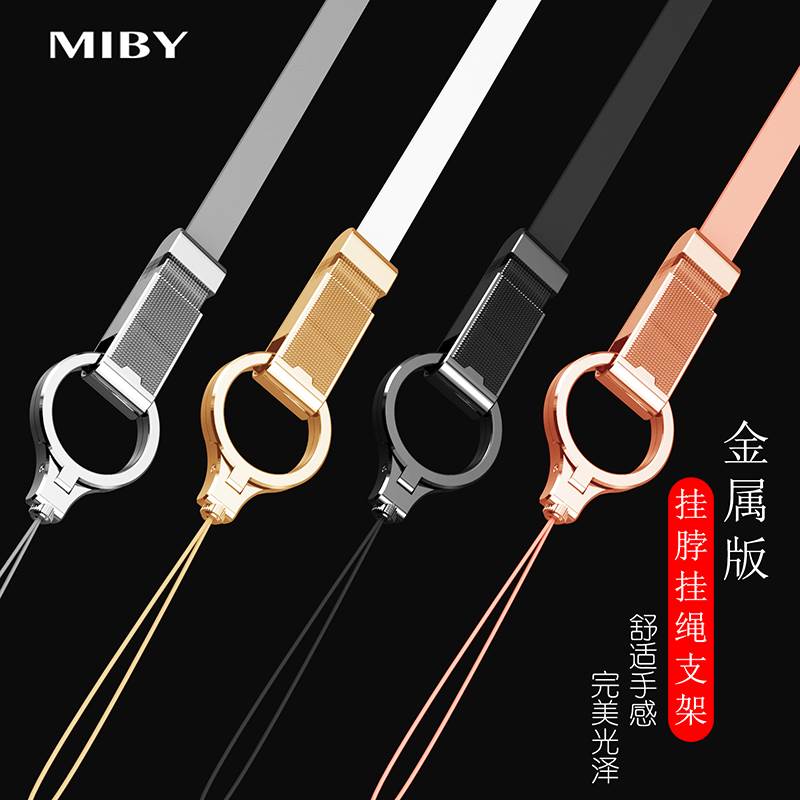 手机挂件男吊坠女款宽带可拆卸手机挂绳短时髦挂脖装个性创意挂饰在类目 3C数码配件, 手机配件, 手机饰品, 手机挂件/手机链中 - 来自Buy2taobao.com提供专业的淘宝代购服务