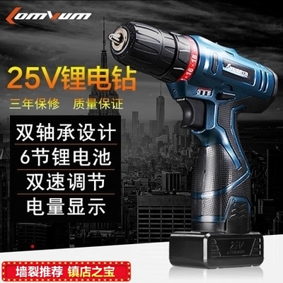 动充多电钻钻刀起用电双8家电V锂速螺2丝能5电功V1.6电钻手子|msdalam kategori perkakasan/alat, Alat-alat kuasa, gerudi - dari Buy2taobao.com untuk memberikan perkhidmatan ejen Taobao profesional membeli