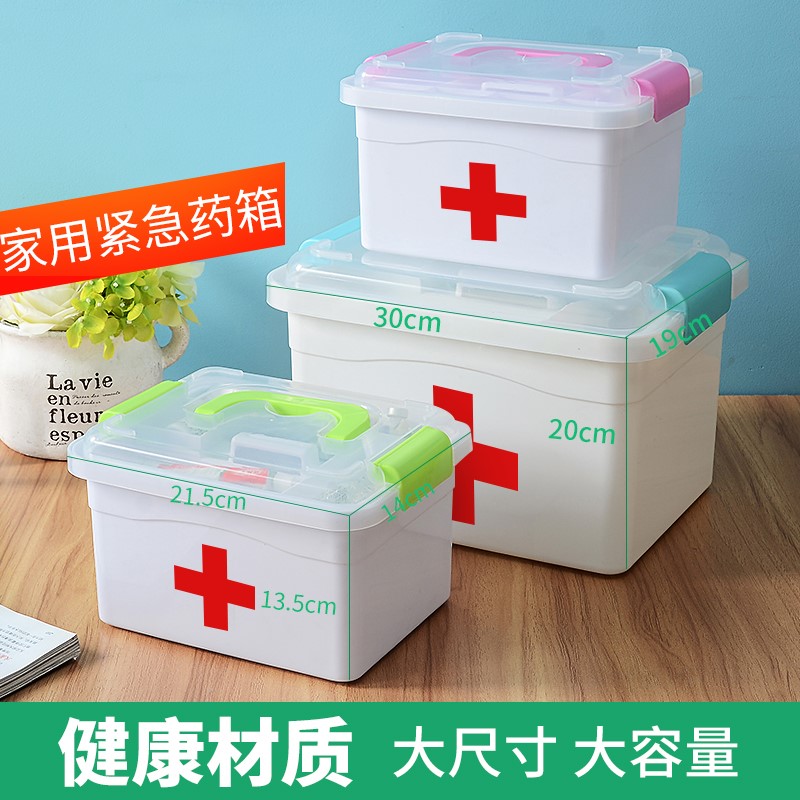 套装便携酒店储存幼儿园保健室医药箱收纳箱工地应急迷你箱子学生在类目 收纳整理, 家庭收纳用具, 储物箱, 医药箱中 - 来自Buy2taobao.com提供专业的淘宝代购服务