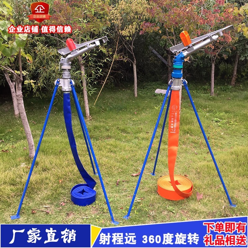 2019新款节水喷头浇地灌溉神器农用自动旋转喷淋管管带果树2.5寸|msdalam kategori penghantaran bunga/bunga simulasi/tumbuhan berkebun, Gardening Supplies, Rocker/muncung landskap, kepala logam jumpelang - dari Buy2taobao.com untuk memberikan perkhidmatan ejen Taobao profesional membeli