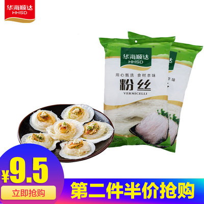 华海顺达烟台粉丝300g袋装单品包邮山东农家特产新品第二袋半价