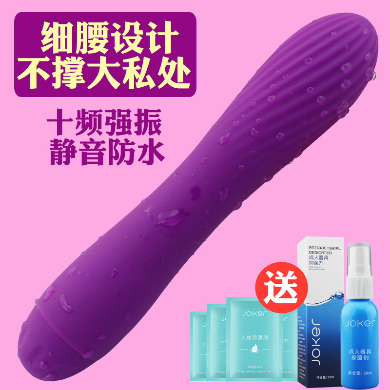 按摩棒電動震動小型號情趣女性高潮蜜用具自動棒振動同性戀成人在類目 成人用品/避孕/計生用品, 女用器具, 震動棒中 - 來自Buy2taobao.com提供專業的淘寶代購服務