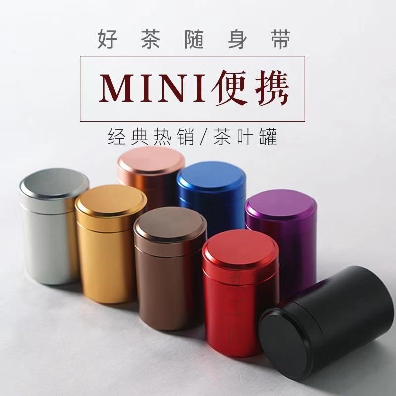 钛合金小号茶叶罐茶盒茶罐金属迷你便携旅行不锈钢密封茶叶包装盒在类目 餐饮具, 茶具, 茶叶罐中 - 来自Buy2taobao.com提供专业的淘宝代购服务