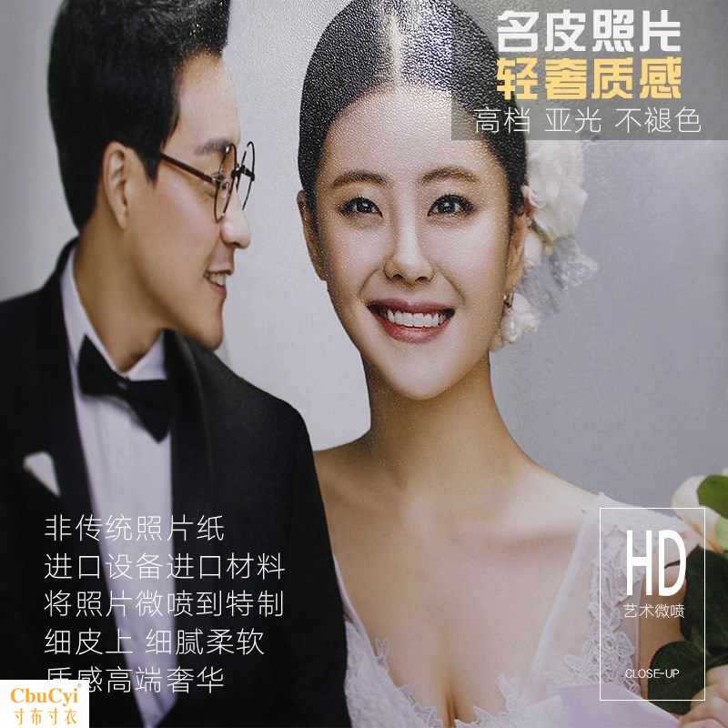 新定制客厅卧室婚纱照放大皮雕相框挂墙组合照片墙套装创意九宫格|ruв категории Домашний быт, рамка/рамка - от Buy2taobao.com для оказания профессиональной услуги покупки агента Taobao