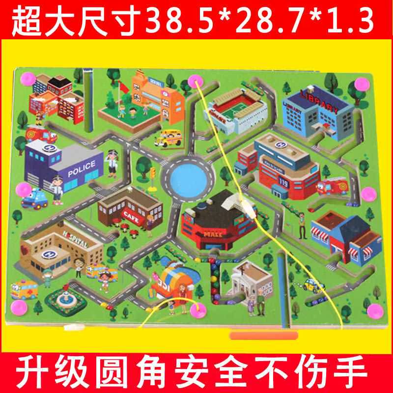 儿童益智幼儿园磁铁磁力迷宫玩具磁性运笔走珠智力游戏3-4-6男孩|ruв категории игрушка/коляска/головоломка/блоки/модель, Разблокировать/лабиринт/кубик Рубика/умная игрушка, лабиринт класса - от Buy2taobao.com для оказания профессиональной услуги покупки агента Taobao