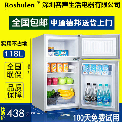 特价小冰箱迷小型家用冷冻冷藏节能静音宿舍租房单双门制冷电冰箱在类目 汽车/用品/配件/改装, 汽车影音/车用电子/电器, 车用电子/电器, 车载冷暖箱中 - 来自Buy2taobao.com提供专业的淘宝代购服务