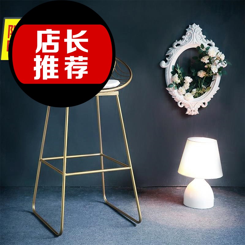 北欧吧台椅吧椅铁艺吧凳吧台凳高脚凳金色现u代简约休闲金属椅子|ruв категории коммерческий/офисная мебель, развлечения/бар/Ktv мебель, бар стул - от Buy2taobao.com для оказания профессиональной услуги покупки агента Taobao