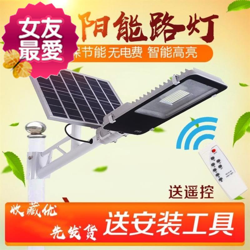 門廳燈戶外高杆裝飾燈小區路充電式燈外牆燈景觀燈公園燈固定感應在類目 家裝主材, 燈具燈飾, 室外燈飾, 景觀庭院燈飾中 - 來自Buy2taobao.com提供專業的淘寶代購服務
