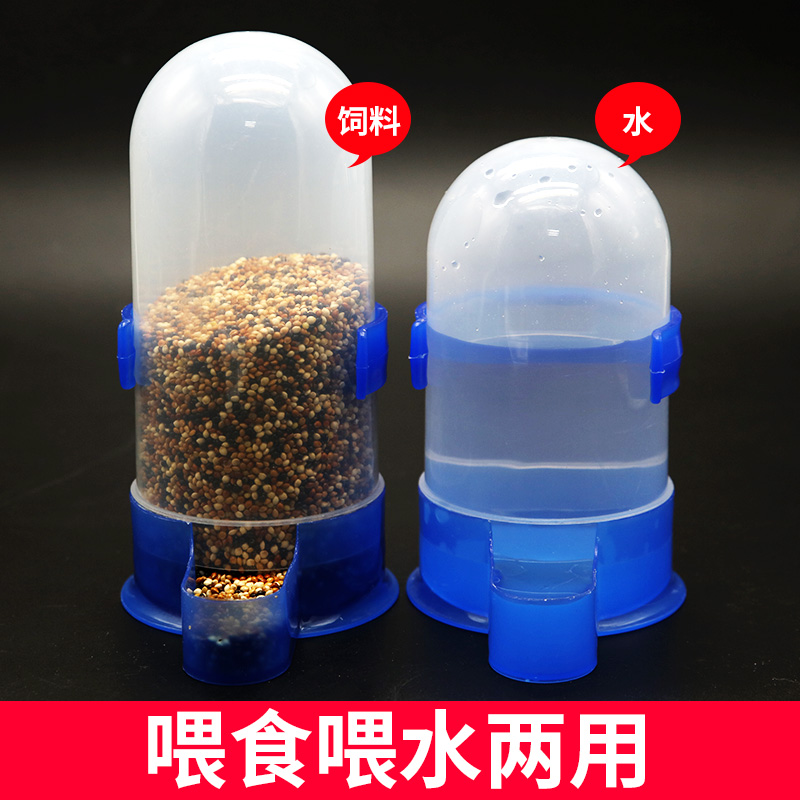 kettle automatic Supplies appliance dove Water dispenser Feeder Pigeon parrot The gift box Food troughin the Pet/Pet food and supplies , Birds and supplies , Bird appliances (New) , Feeder category - from Buy2taobao.com to provide professional Taobao agent buy service