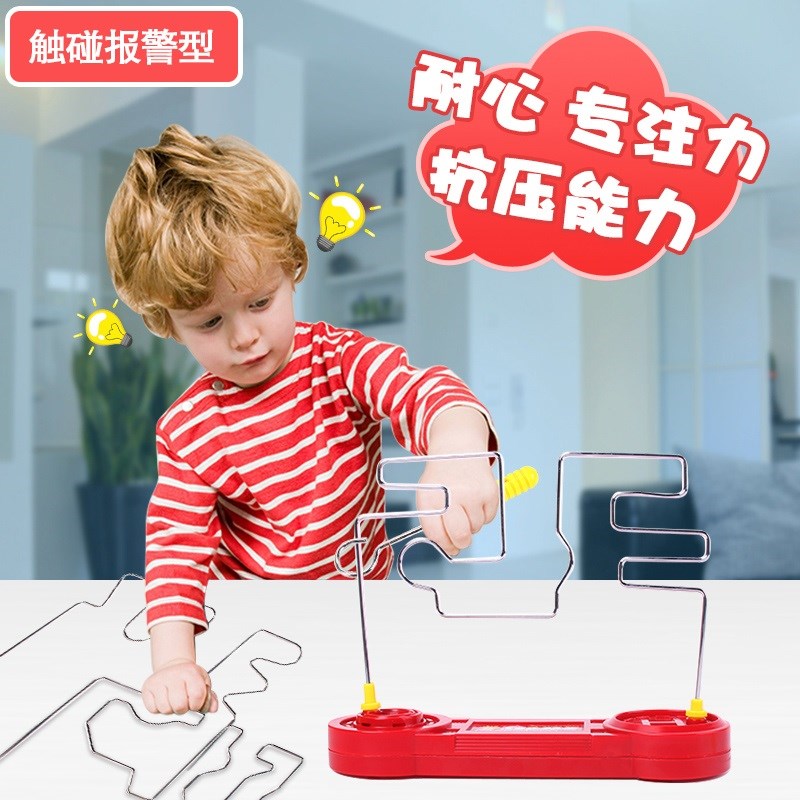 電碰教具迷宮類小型配件電子幼兒園會所玩具年會沖擊火線在類目 玩具/童車/益智/積木/模型, 解鎖/迷宮/魔方/智力玩具, 迷宮類中 - 來自Buy2taobao.com提供專業的淘寶代購服務