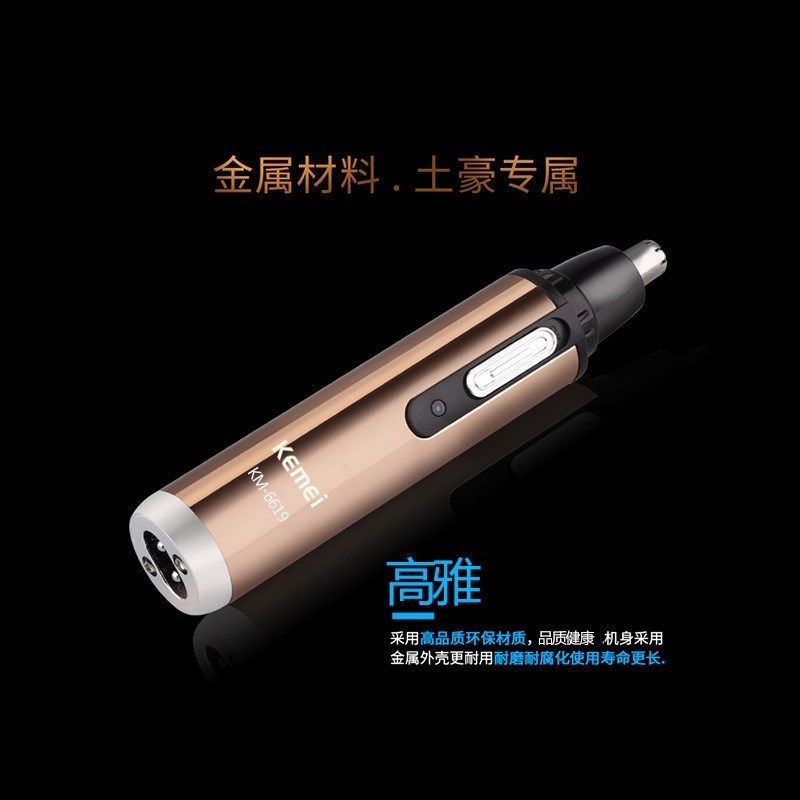 剪鼻毛小型便携式充电剪男剪胡子修毛电动鼻毛修剪器刮鼻毛多功能|ruв категории личный уход/Здравоохранение/массажное оборудование, инструмент для чистой красоты, нос триммер - от Buy2taobao.com для оказания профессиональной услуги покупки агента Taobao